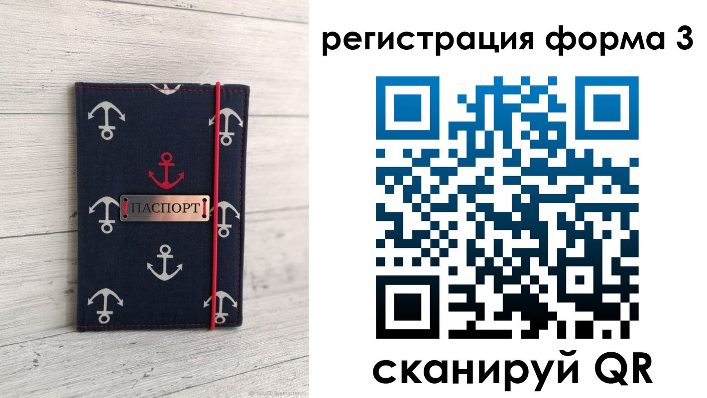 прописка гарантия в Дальнегорске