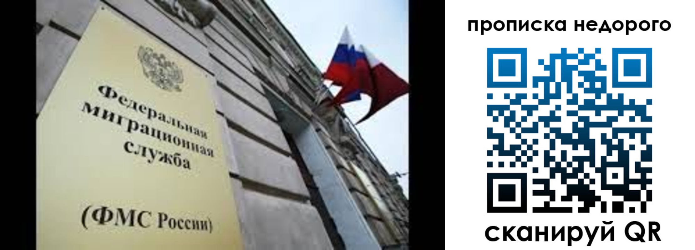 временная регистрация для школы в Дальнегорске