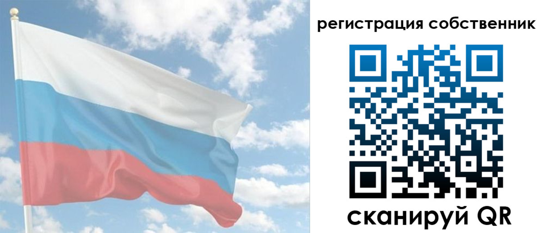 регистрация в Дальнегорске