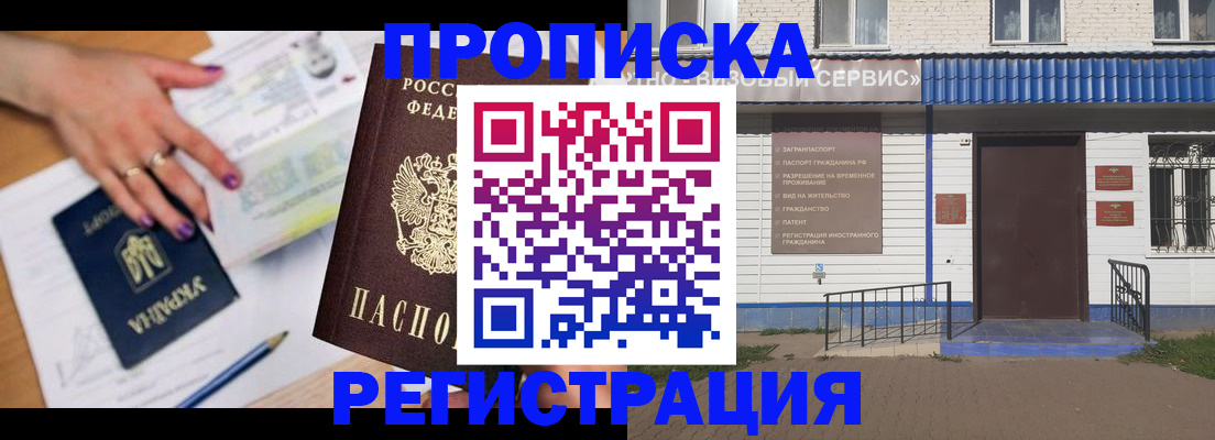 где прописаться в Дальнегорске